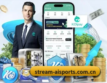 爱体育 APP